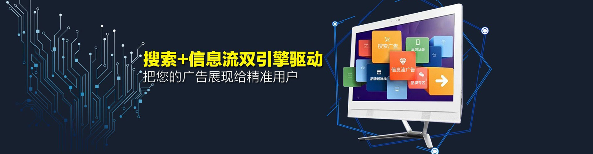 胡杨河百度怎么推广