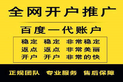 某科技公司通过信息流广告代理提升产品销量的案例