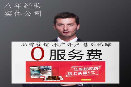 百度竞价代运营公司成功案例：从零到一的营销奇迹