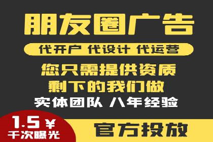信息流内容运营案例